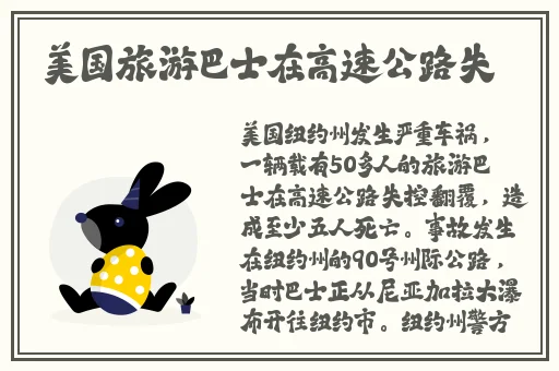 国色天香在线视频