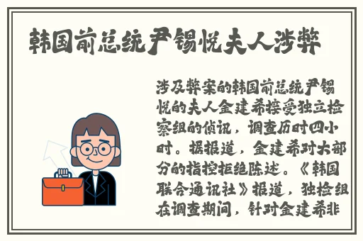魔法保姆麦克菲3